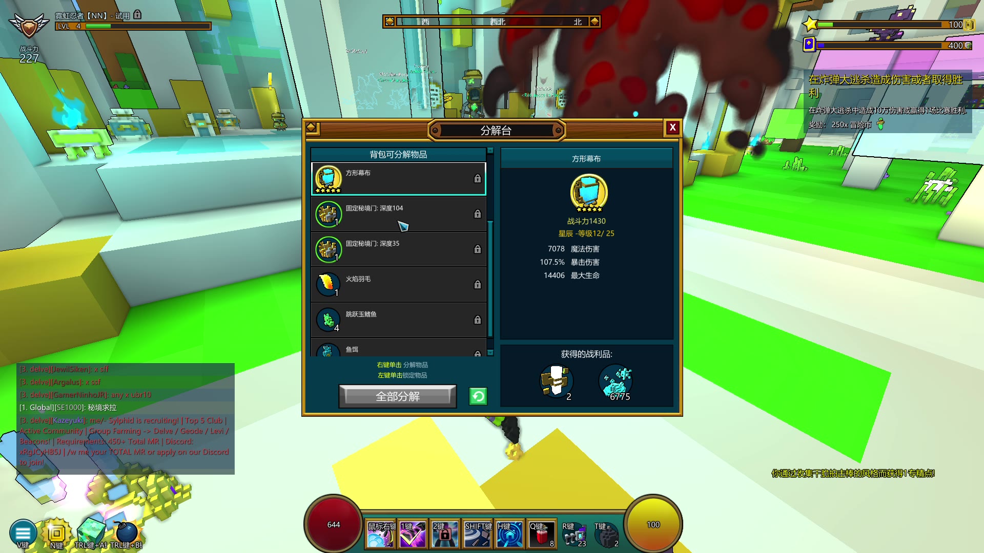 宝藏世界混沌核心在哪里找 宝藏世界混沌核心在哪里找