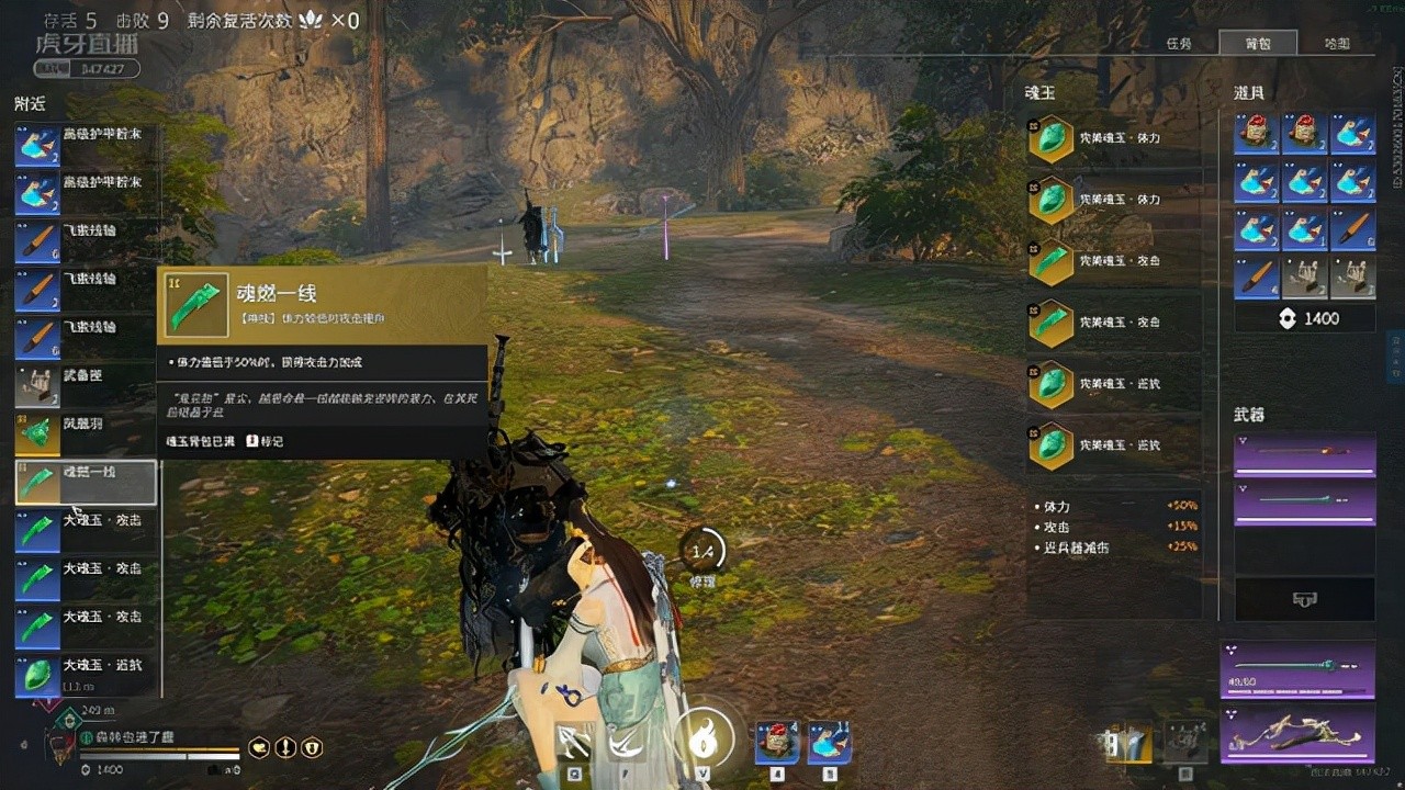 永劫无间易怒怎么解锁 永劫无间易怒怎么解锁