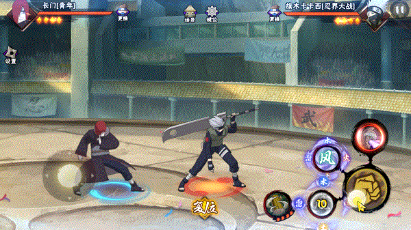 火影忍者如何获得鼬 火影忍者如何获得鼬