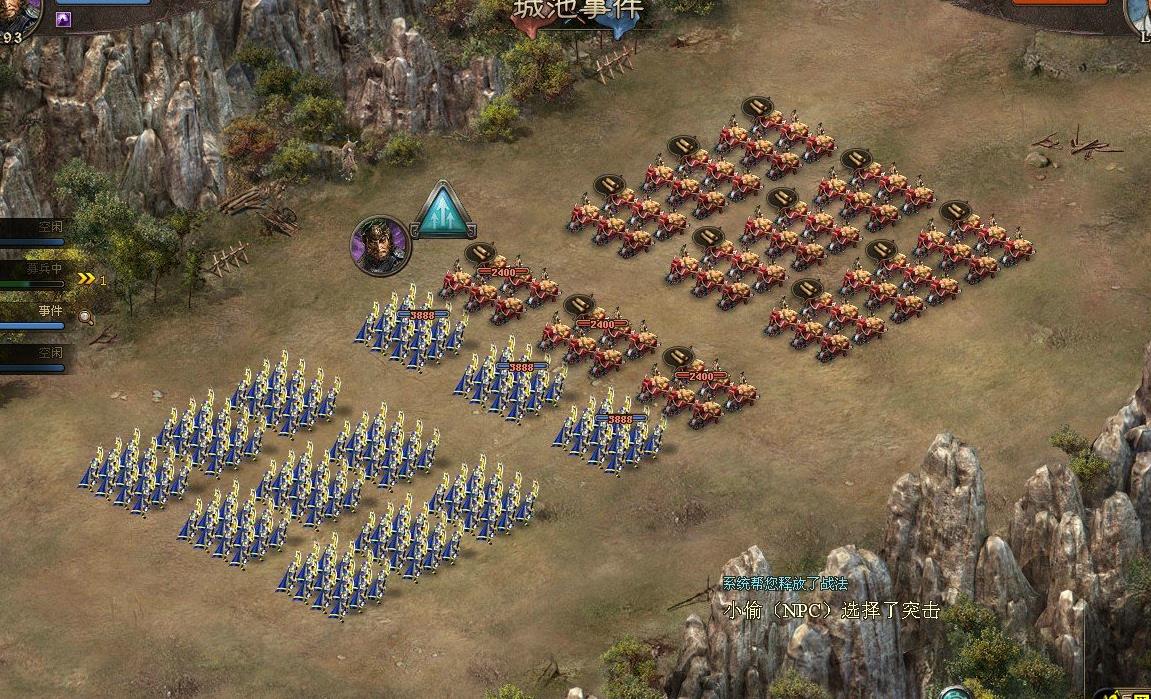 攻城掠地122关怎么过