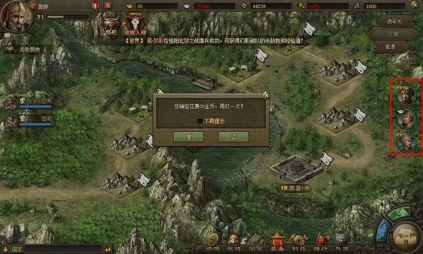 攻城掠地怎么快速获取武将技巧