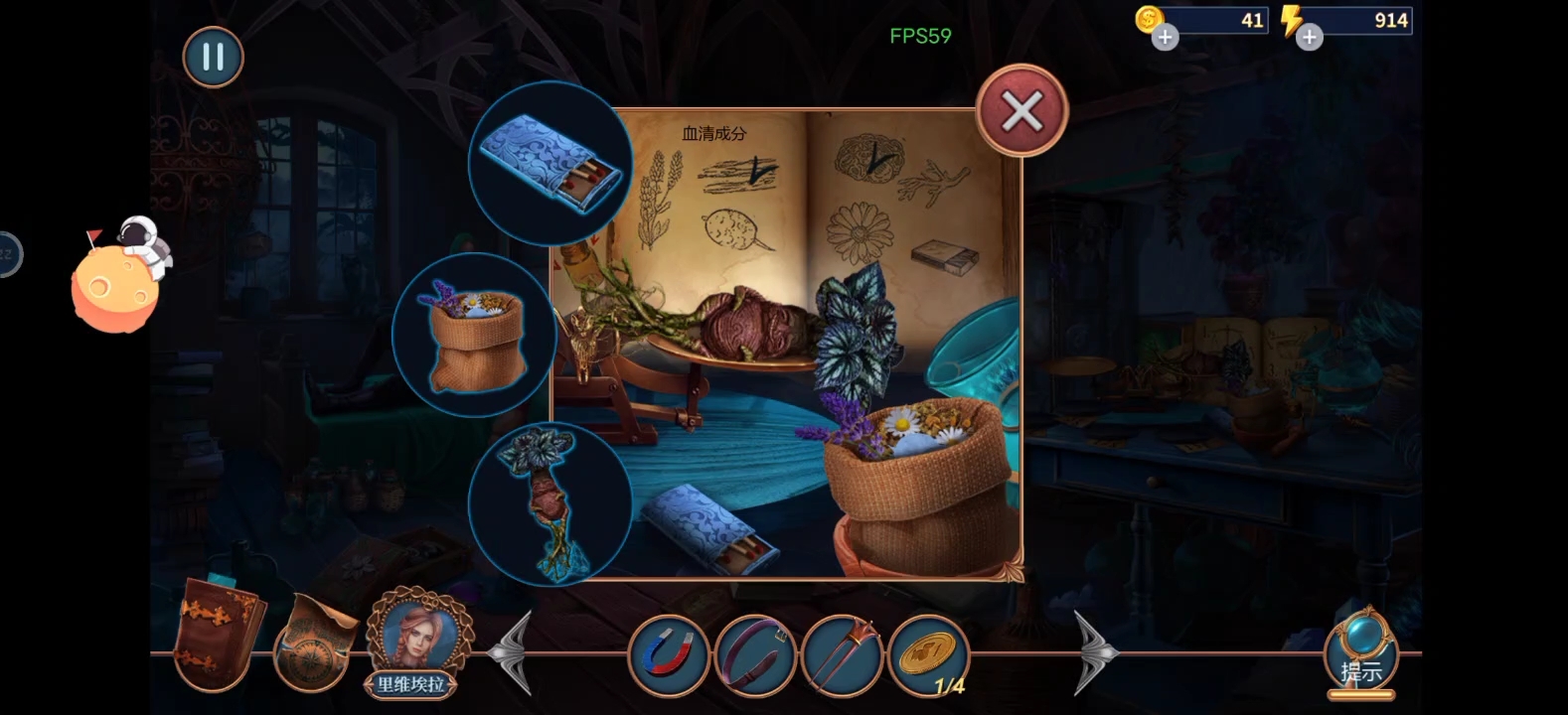 密室逃脱12第一章蝙蝠怎么过