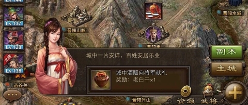 攻城掠地特殊装备怎么获得 攻城掠地特殊装备怎么获得