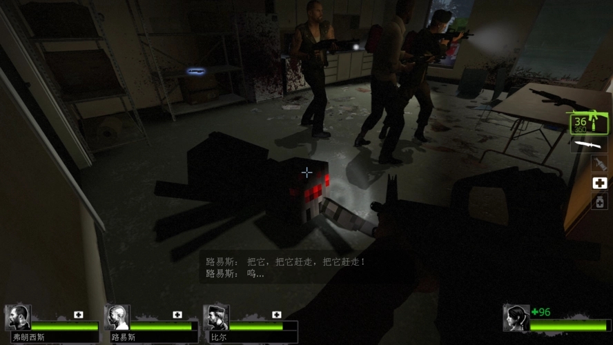 求生之路2第二章第二关怎么走