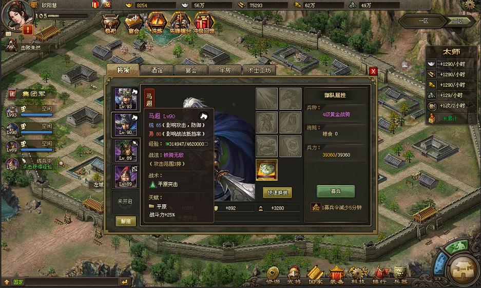 攻城掠地185级后怎么拿宝石 攻城掠地185级后怎么拿宝石