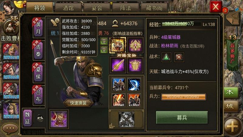 攻城掠地后期精炼令怎么获得