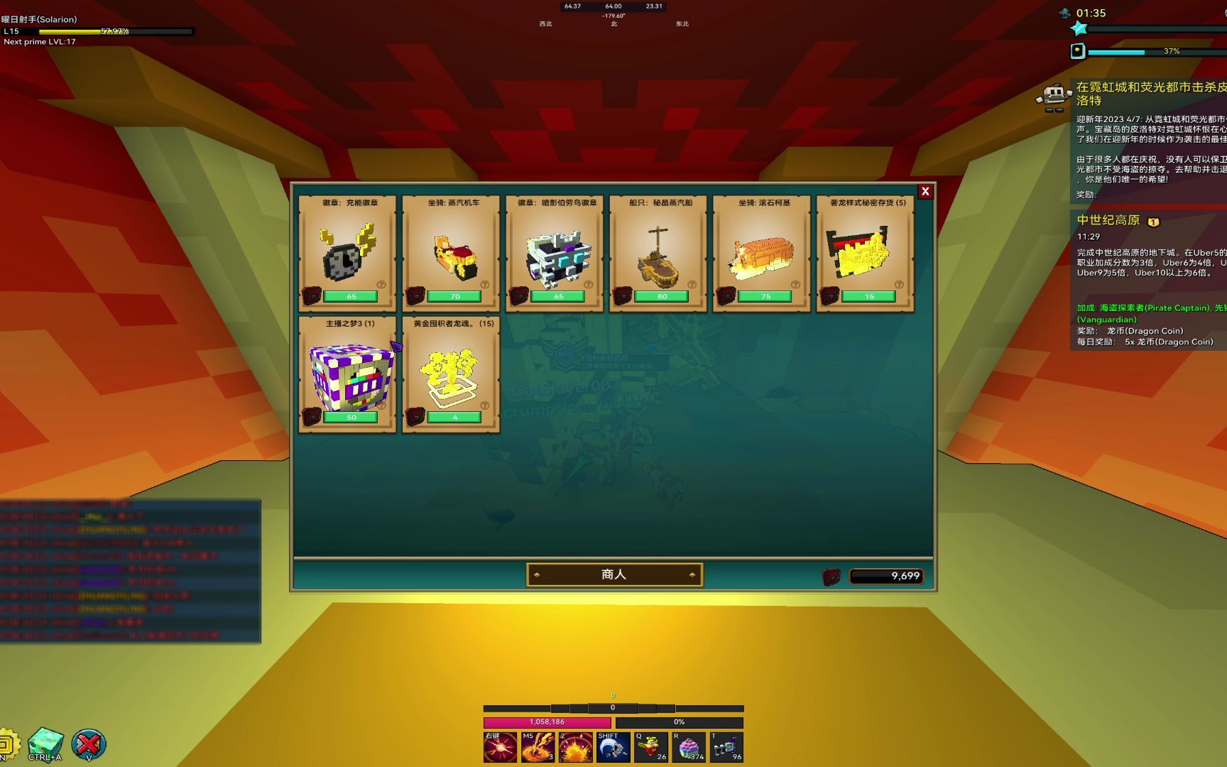 宝藏世界混沌核心在哪里找 宝藏世界混沌核心在哪里找