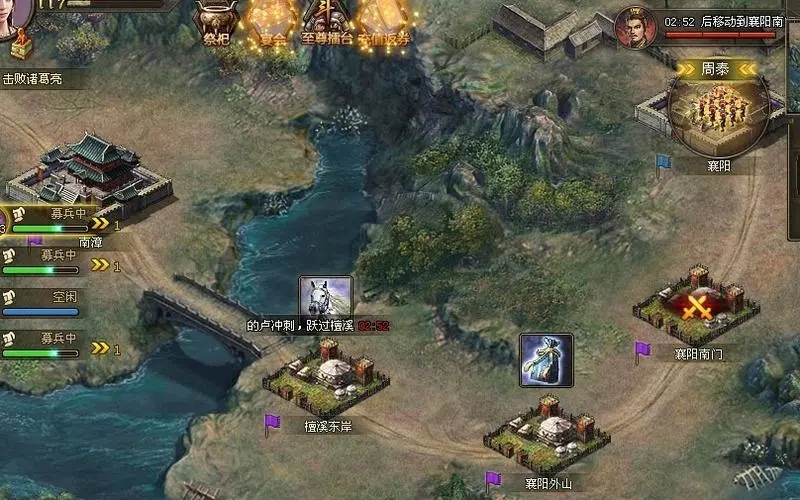 攻城掠地曹操近卫怎么打