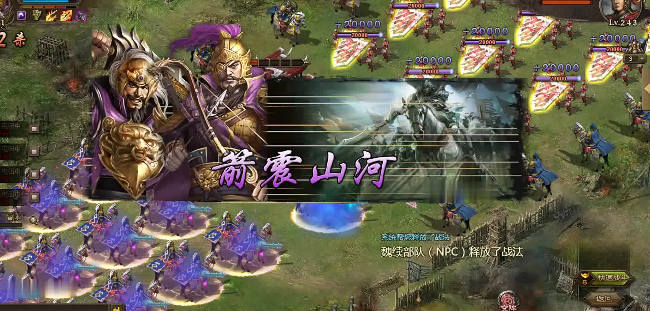 攻城掠地橙武副本怎么过