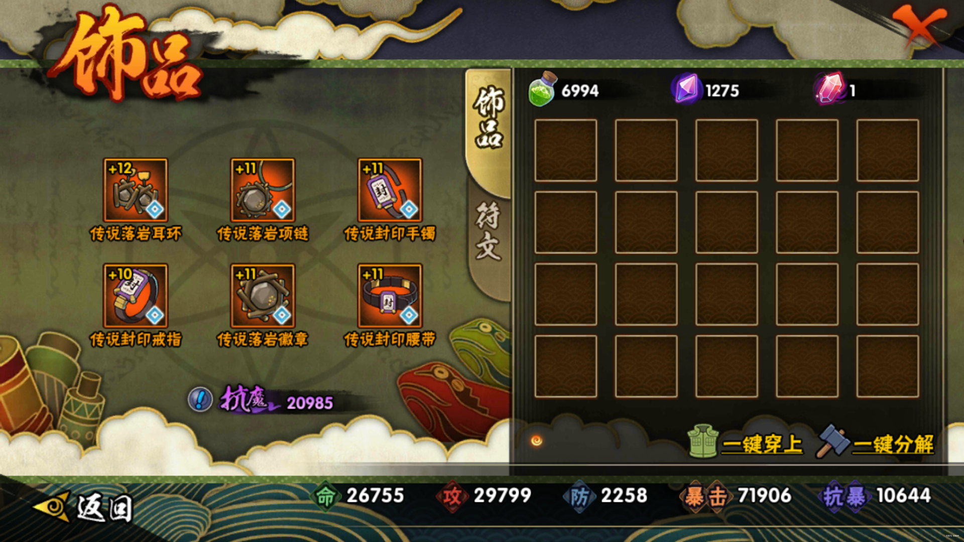 火影忍者多少金币能抽到碎片