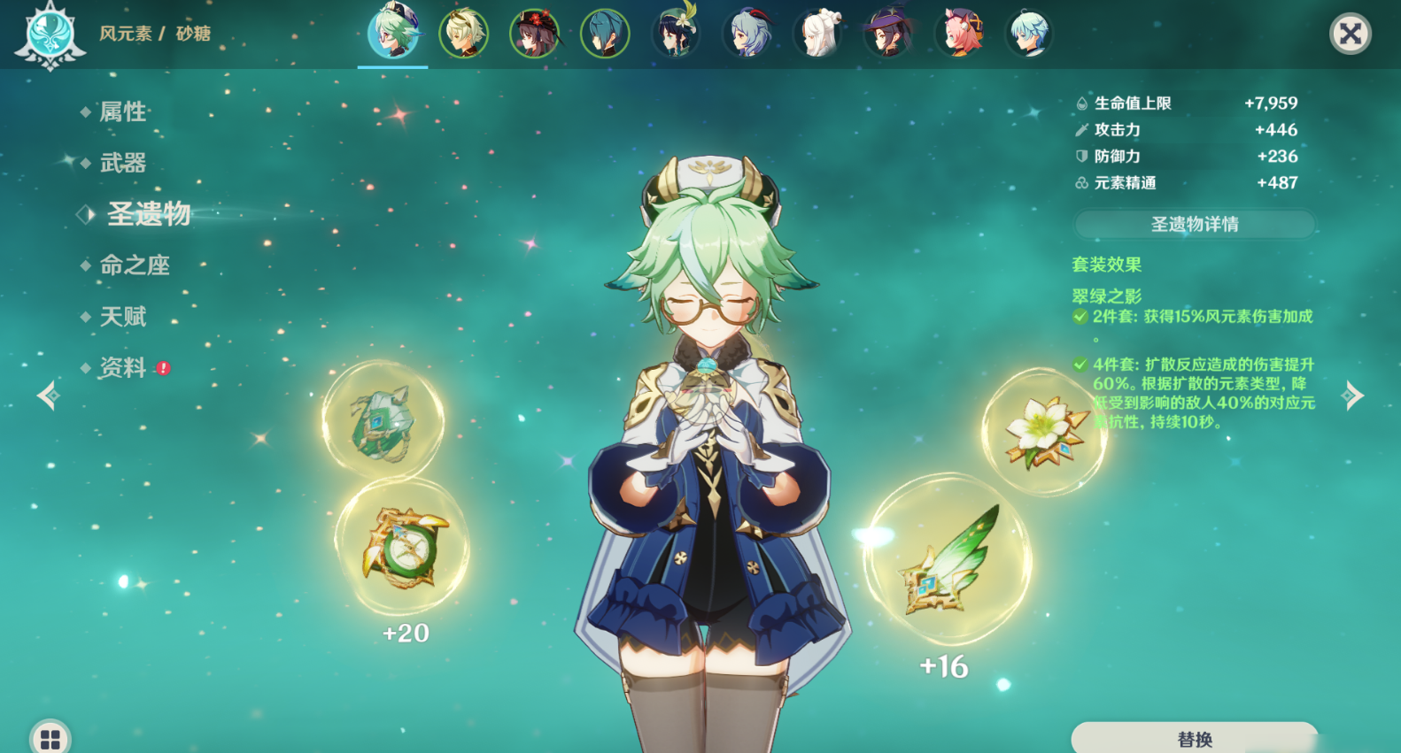 原神为什么可以重名