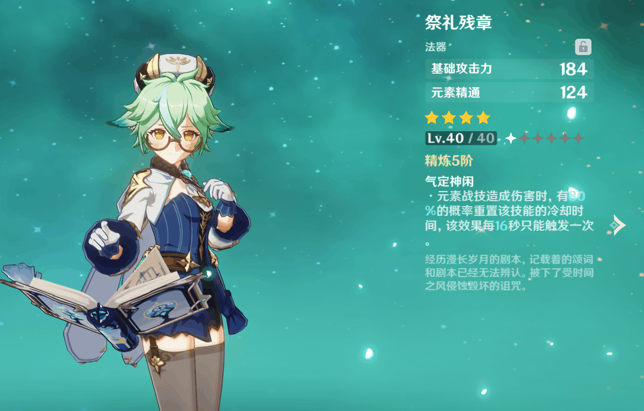 原神为什么可以重名