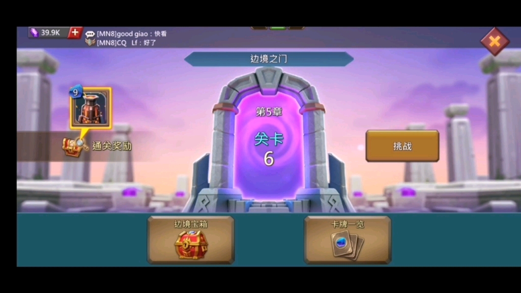 王国纪元如何出t4