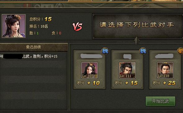 攻城掠地185级后怎么拿宝石 攻城掠地185级后怎么拿宝石