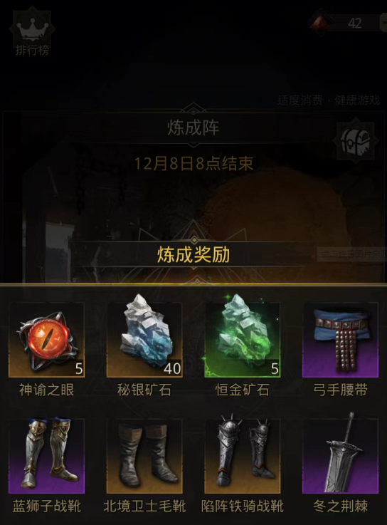 地下城堡3湖心水畔怎么过