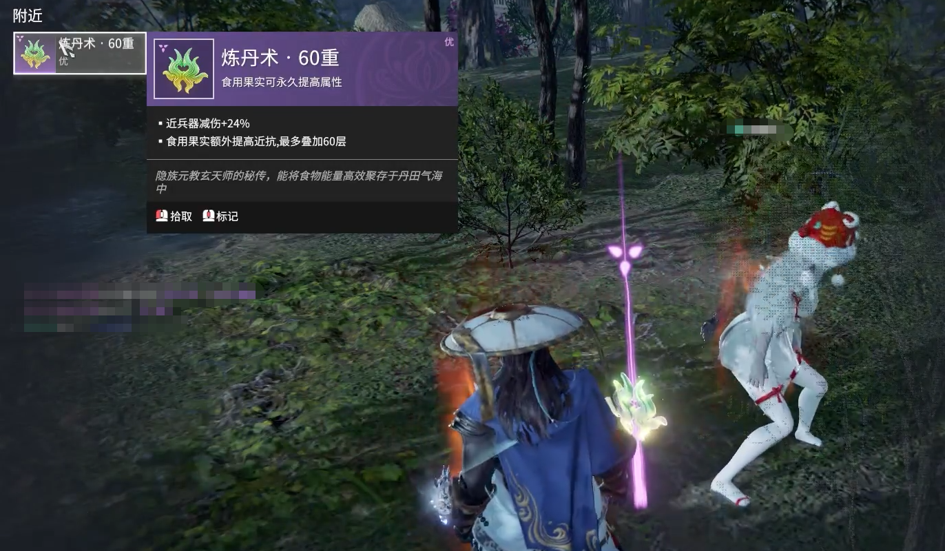 永劫无间3500分是什么段位