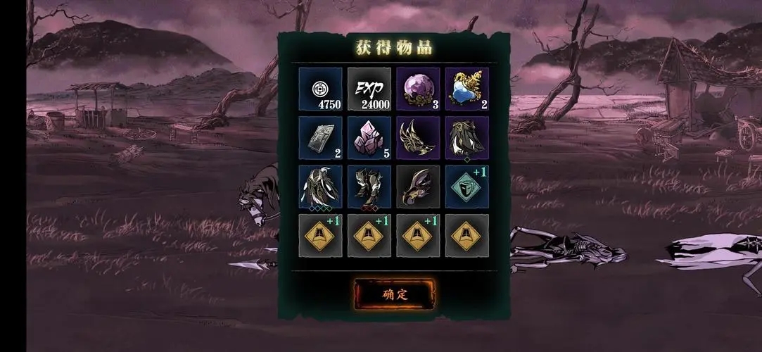 影之刃3魔宝配什么技能