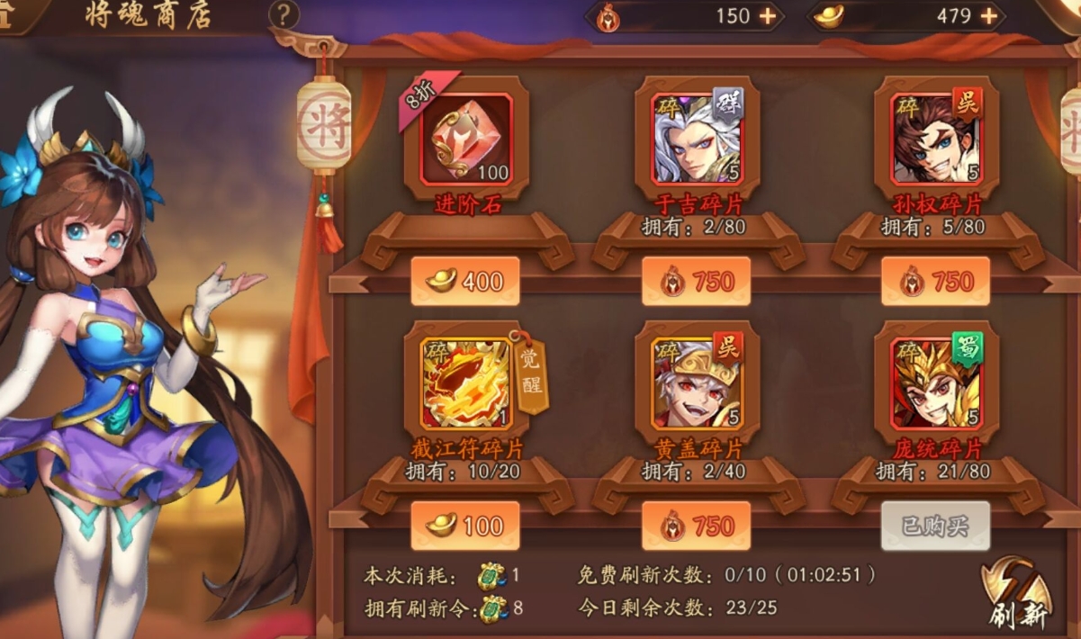 少年三国志前期哪个阵容强