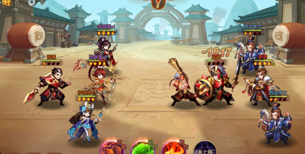 少年三国志前期哪个阵容强