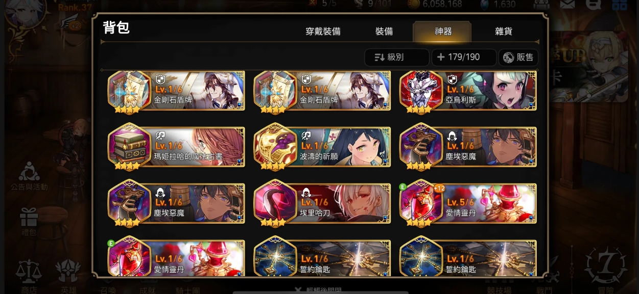 第七史诗哪个支线有皮肤券