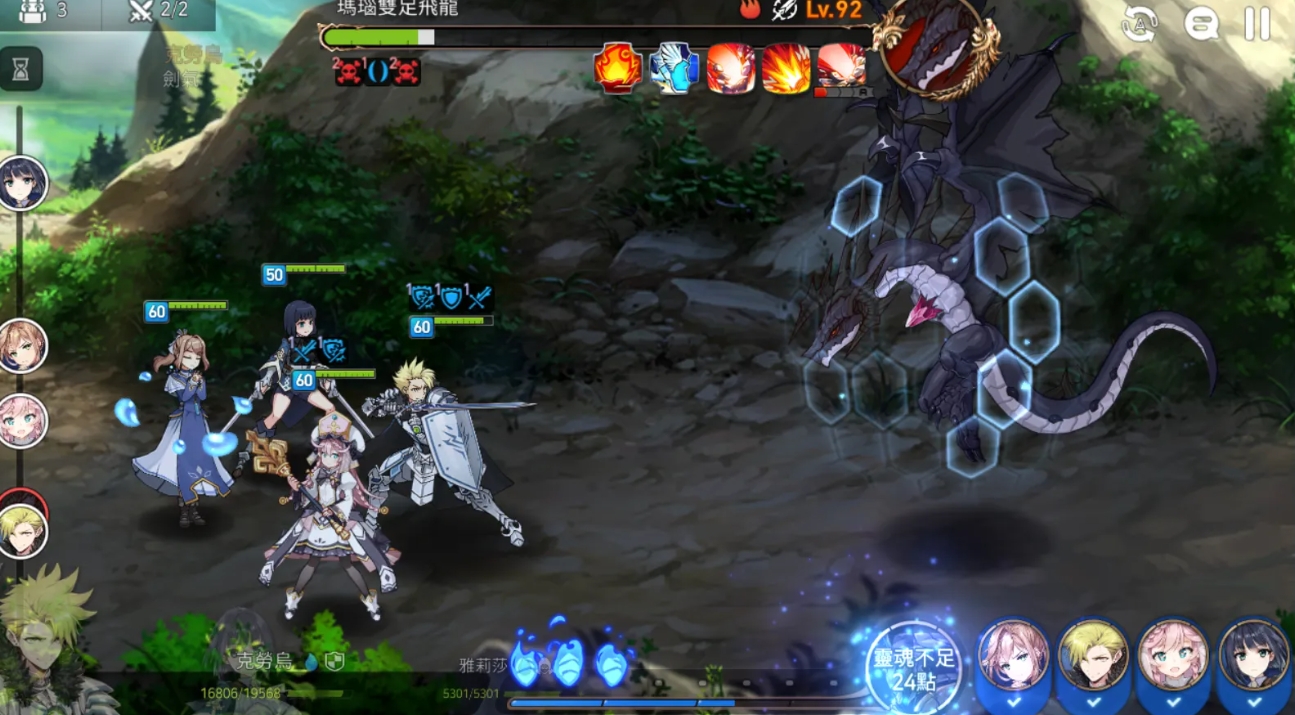 第七史诗哪个支线有皮肤券