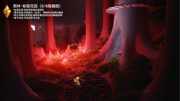 光遇如何获得更多的心