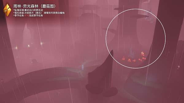 光遇如何获得更多的心