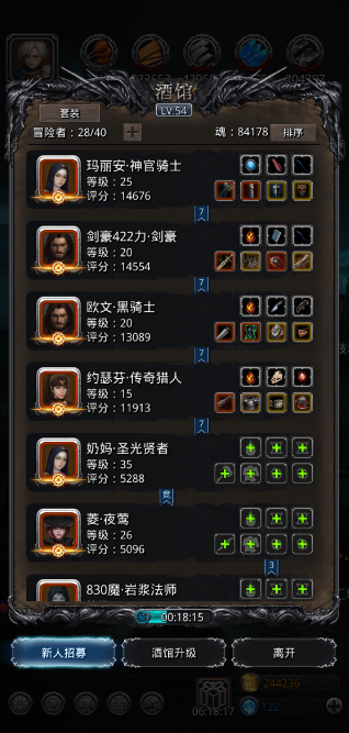 地下城堡2破裂的魔戒怎么获得