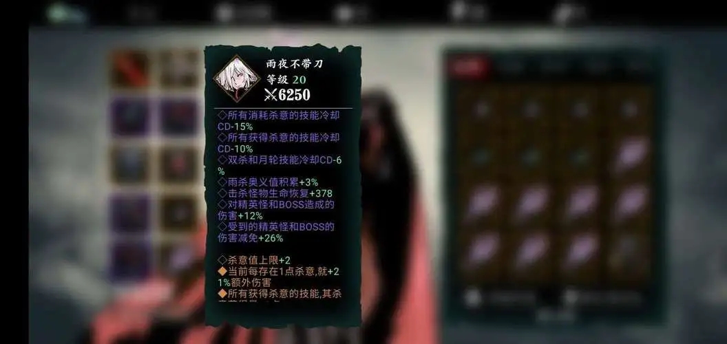 影之刃沐小葵装备在哪里刷