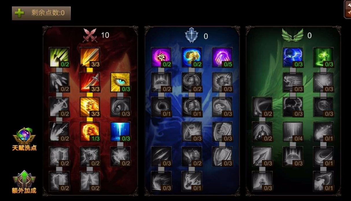 全民奇迹vip怎么升级