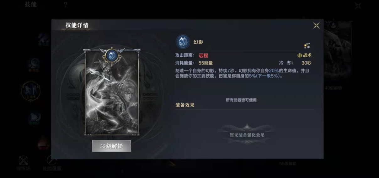 黑暗之潮游侠什么流派好