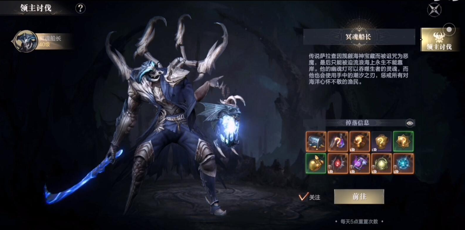 黑暗之潮游侠什么流派好