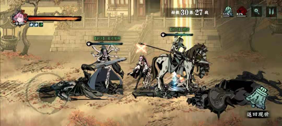 影之刃3心法如何变珍藏 影之刃3心法如何变珍藏