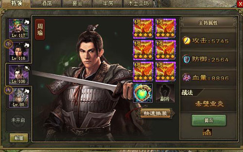 攻城掠地每日任务怎么做