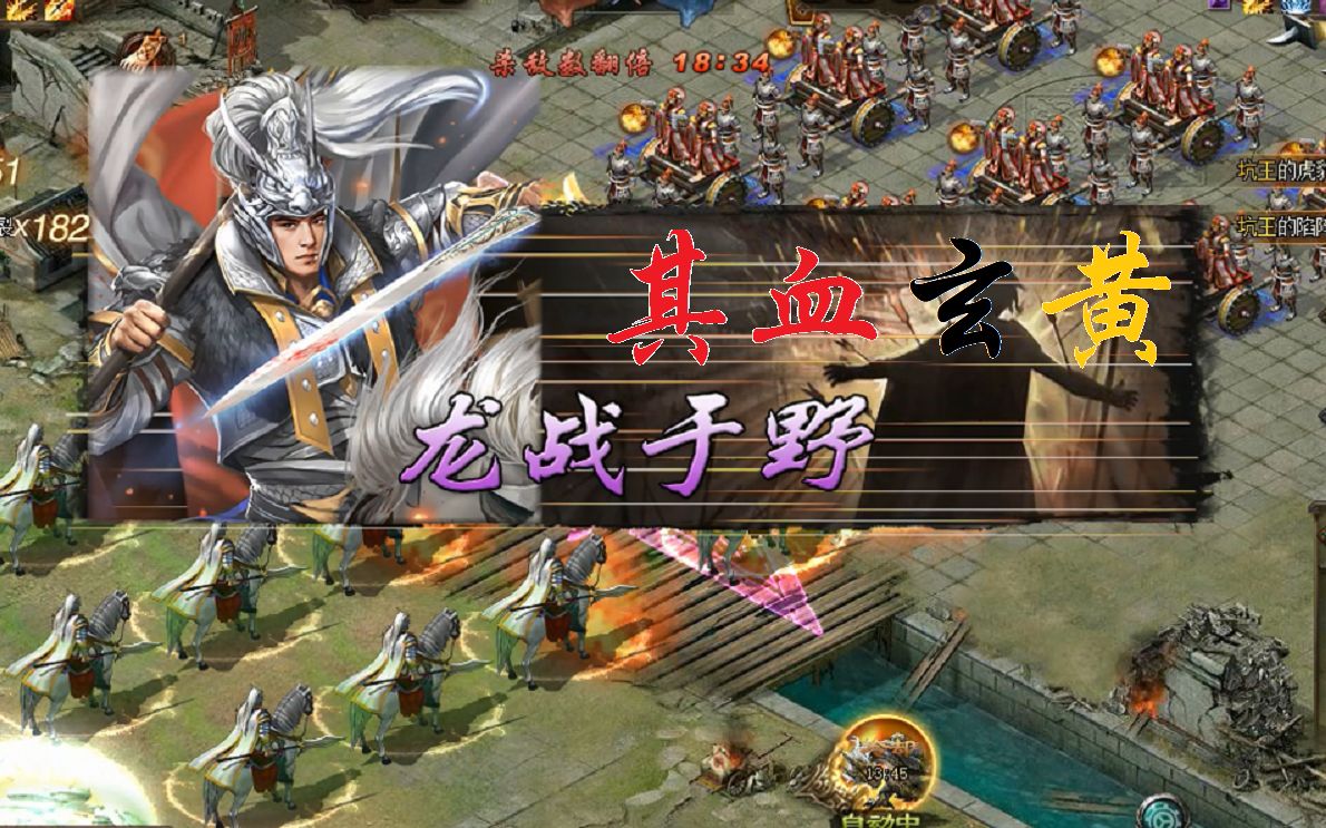 攻城掠地橙武副本怎么过