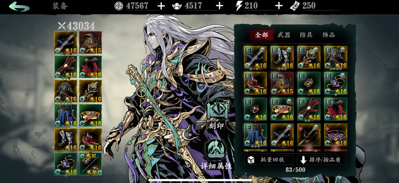 影之刃2中极试炼3怎么过