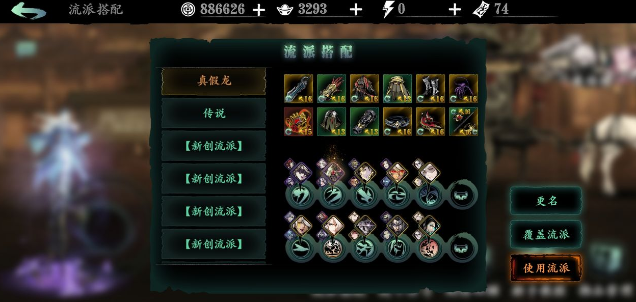 影之刃2中极试炼3怎么过