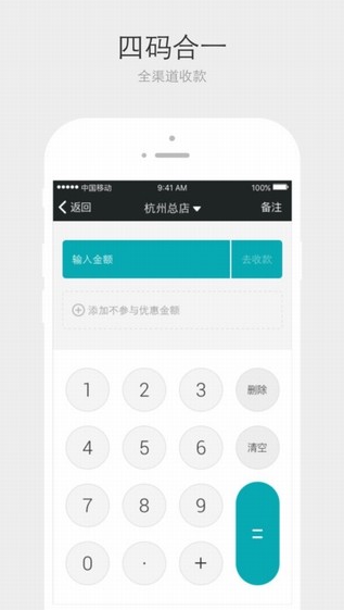 义采宝截图1