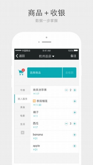 义采宝截图3