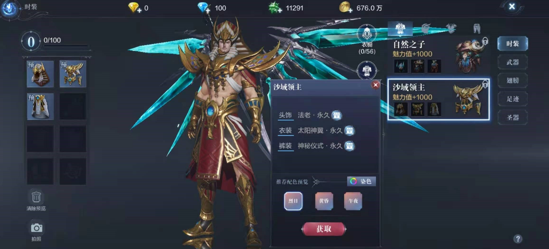 全民奇迹玫瑰花怎么用 全民奇迹玫瑰花怎么用