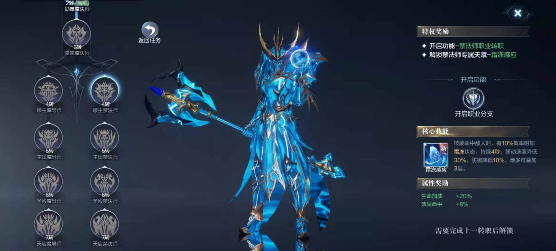 全民奇迹玫瑰花怎么用