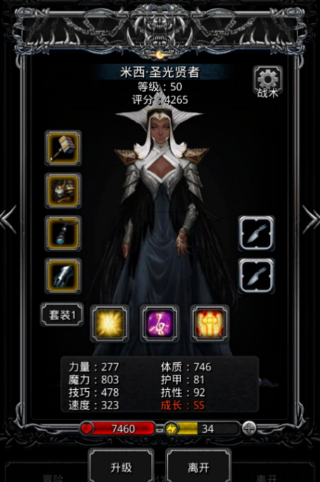 地下城堡3南侧坑洞怎么拉人