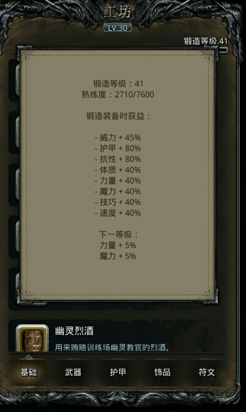 地下城堡3南侧坑洞怎么拉人