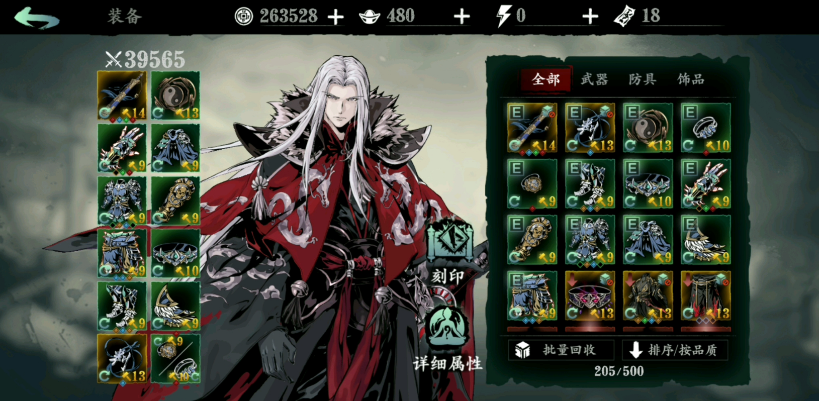 影之刃3佛体刻印哪里出的多