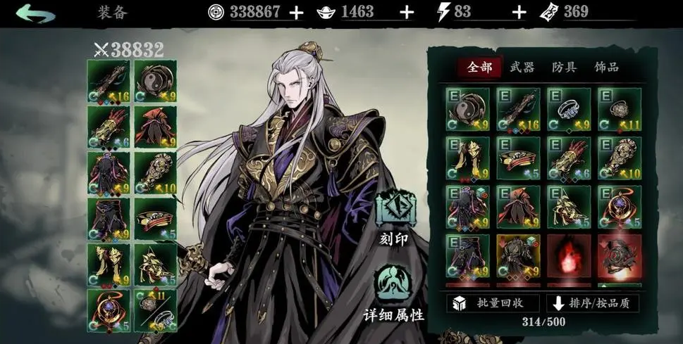 影之刃3佛体刻印哪里出的多