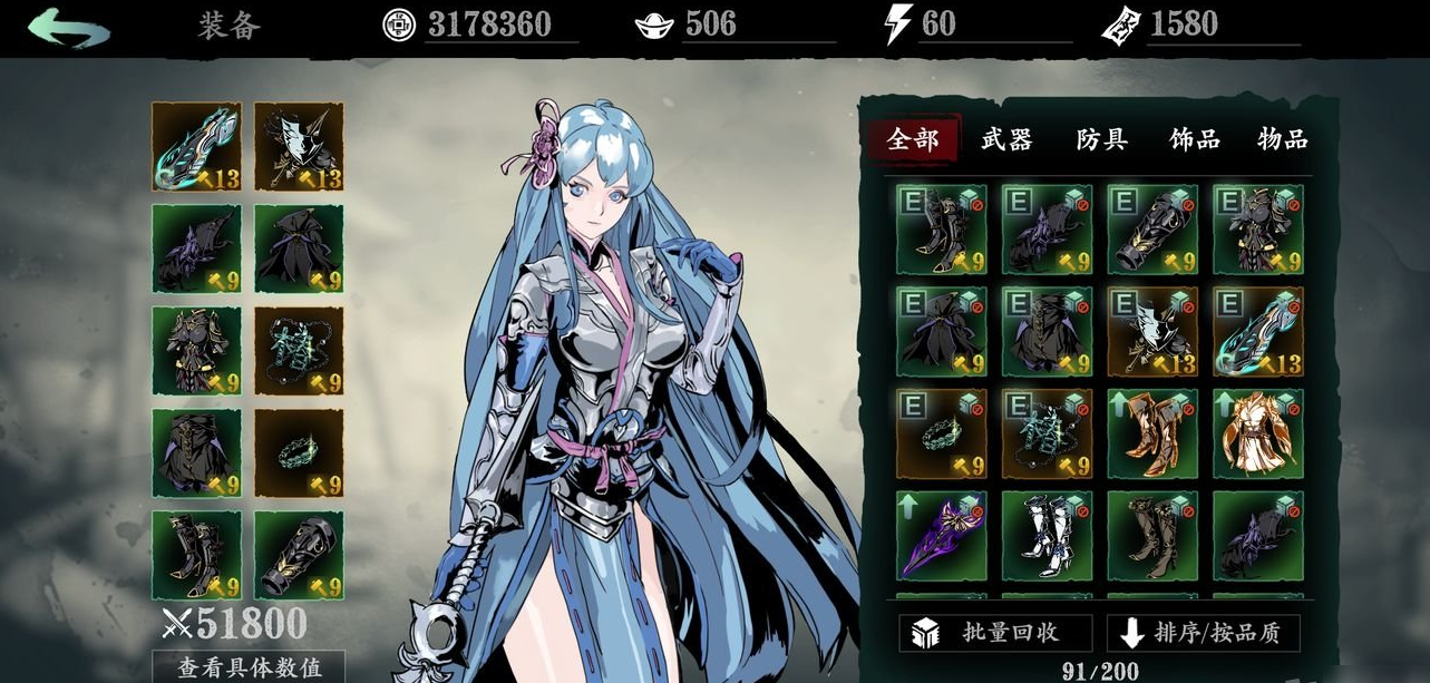 影之刃3佛体刻印哪里出的多