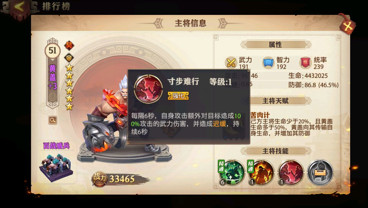 少年三国志因该怎么玩