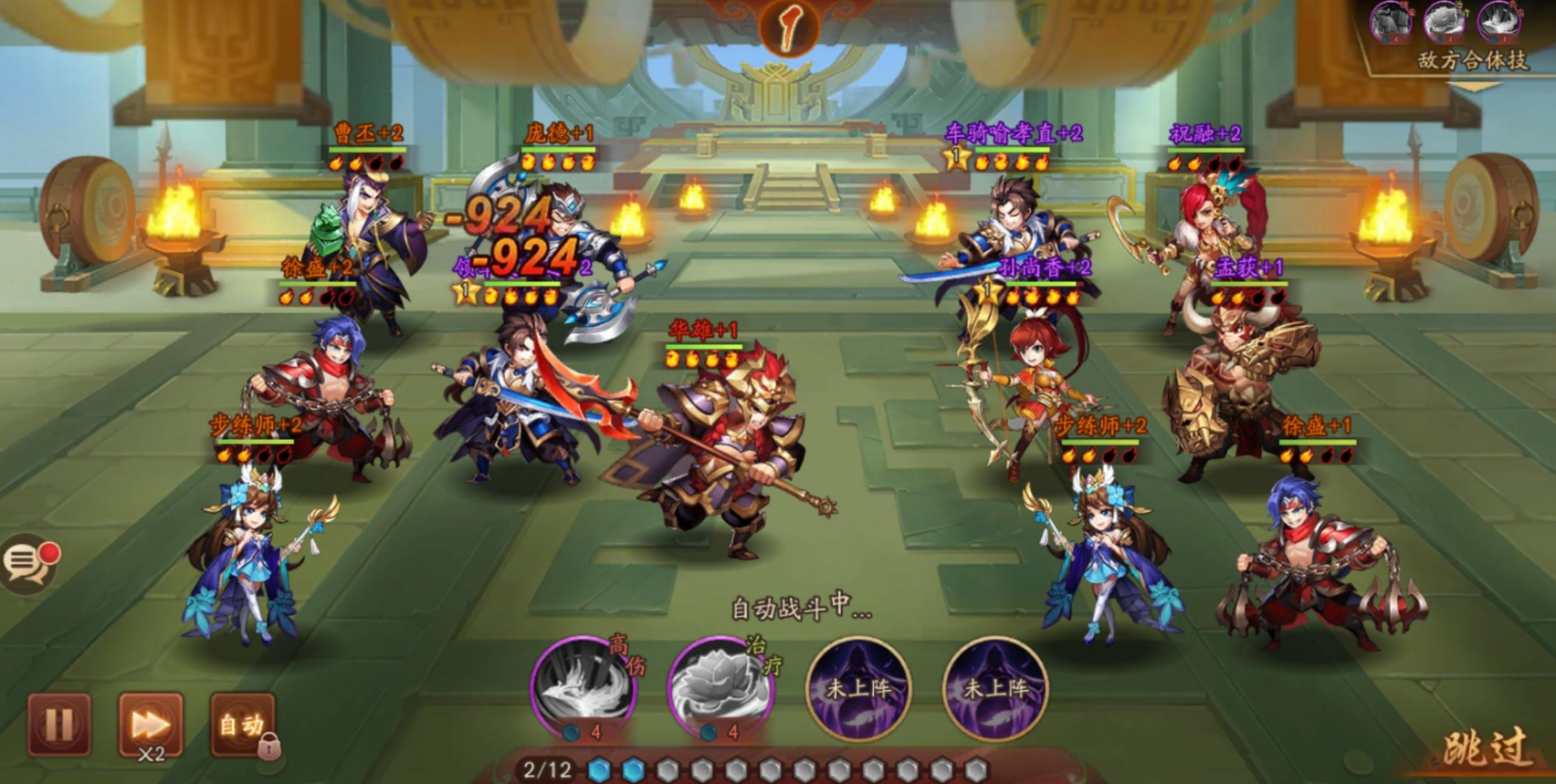 少年三国志因该怎么玩