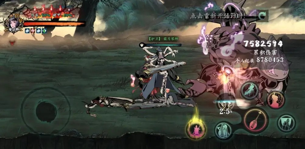 影之刃3结界是什么