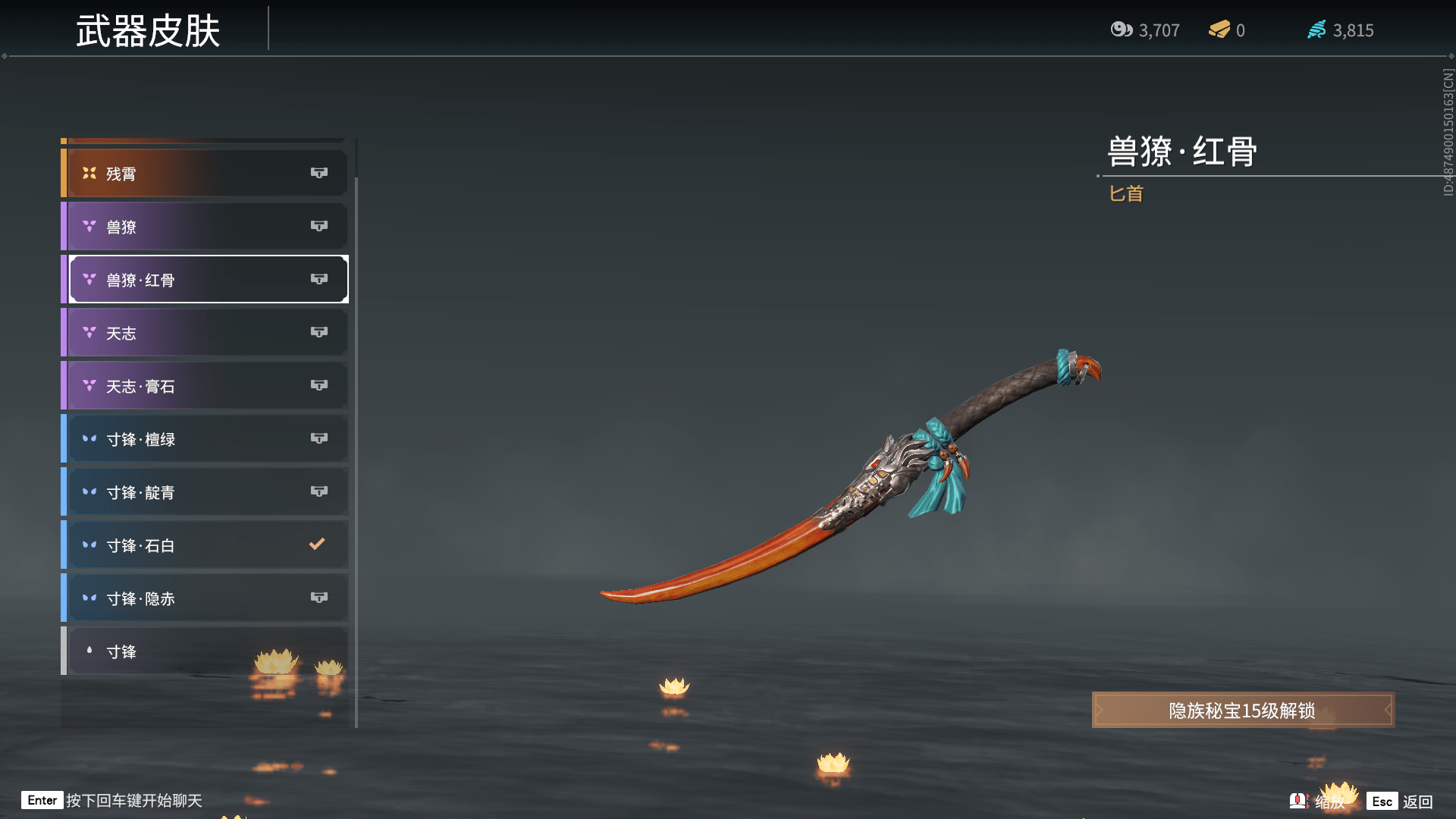 永劫无间如何获得箱子 永劫无间如何获得箱子